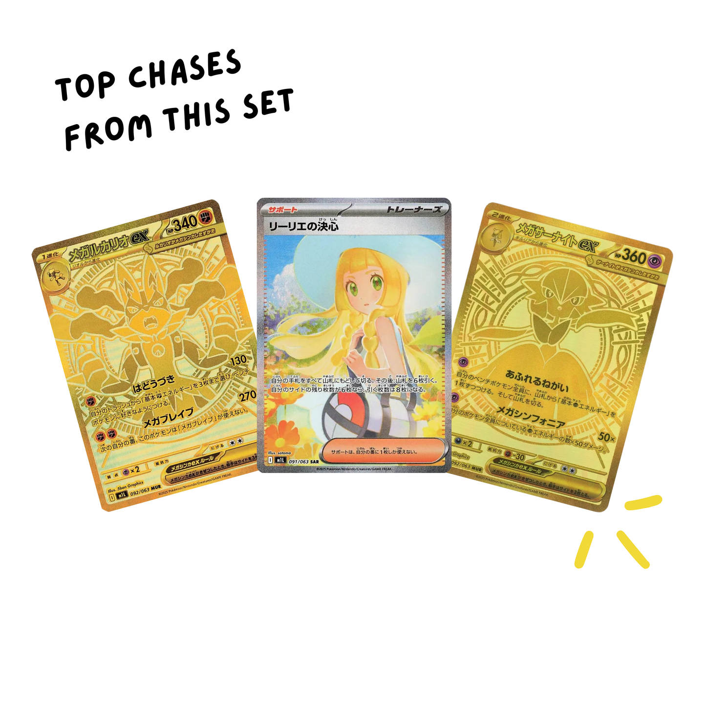 Mega Brave // Mega Symphonia Booster Boxes [Japanese]
