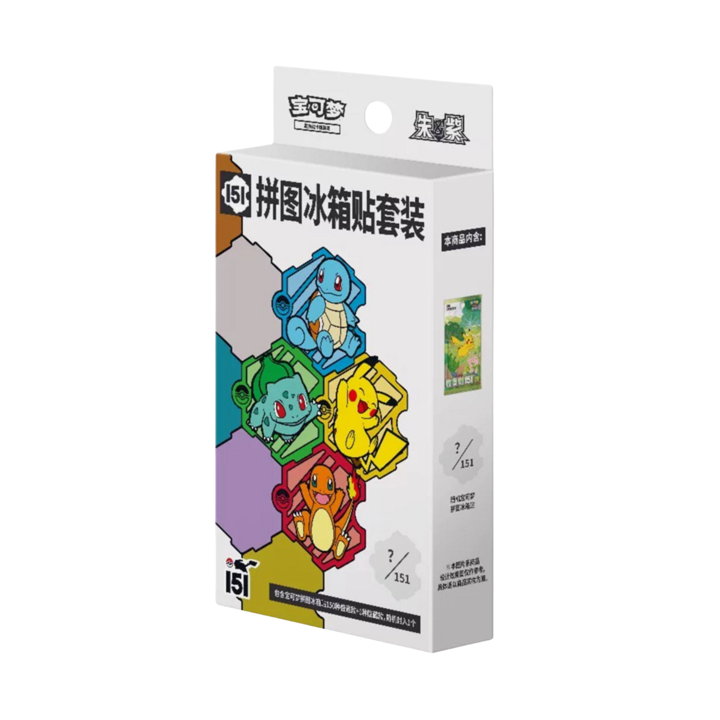 Collect 151 Blindbox Magnet  [Simplified Chinese]