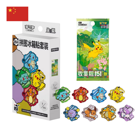 Collect 151 Blindbox Magnet  [Simplified Chinese]