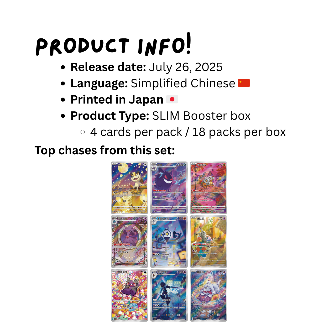 Gem Pack Vol 3 [Simplified Chinese]
