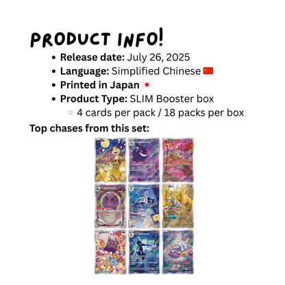 Gem Pack Vol 3 [Simplified Chinese]