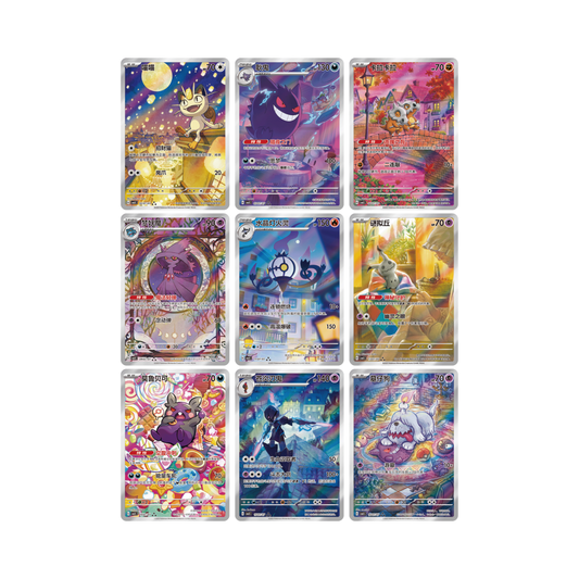 Gem Pack Vol 3 [Simplified Chinese]